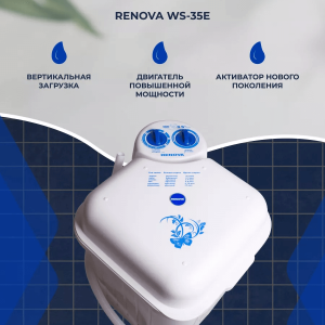 RENOVA WS-35E Yarımavtomat Aktivator Tipli Paltaryuyan Maşın