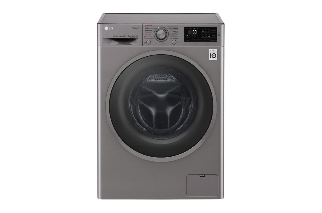 LG Paltaryuyan 8kg